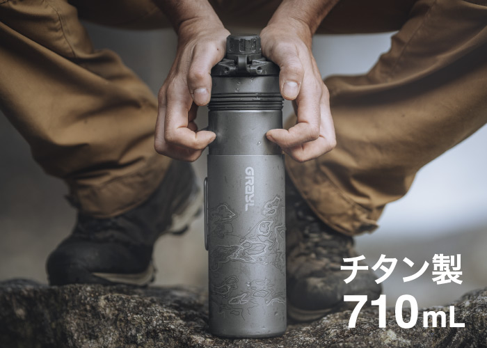 ジオプレスチタンピュリファイヤー（710mL）の商品画像